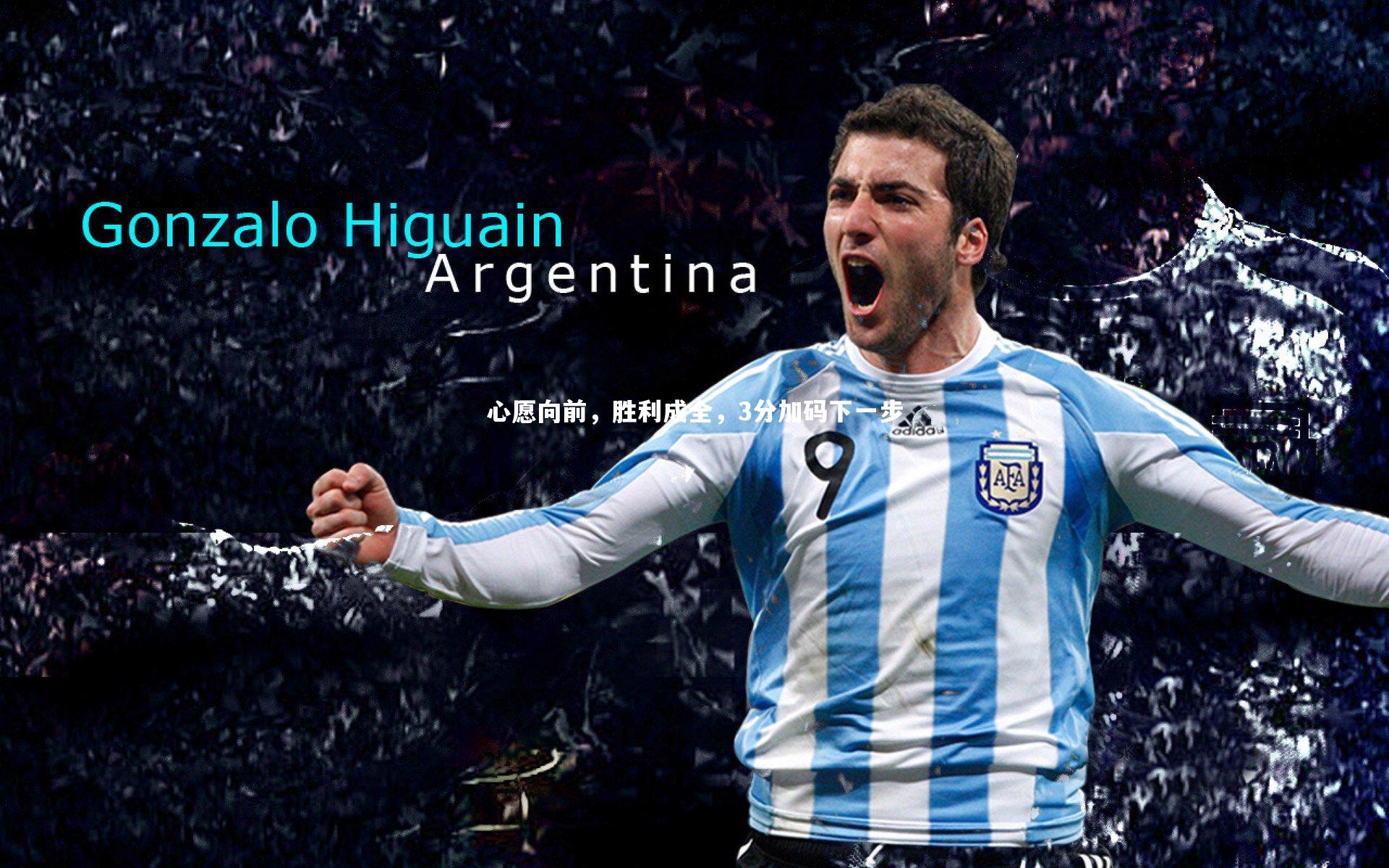 熊猫app官方网站-心愿向前，胜利成全，3分加码下一步