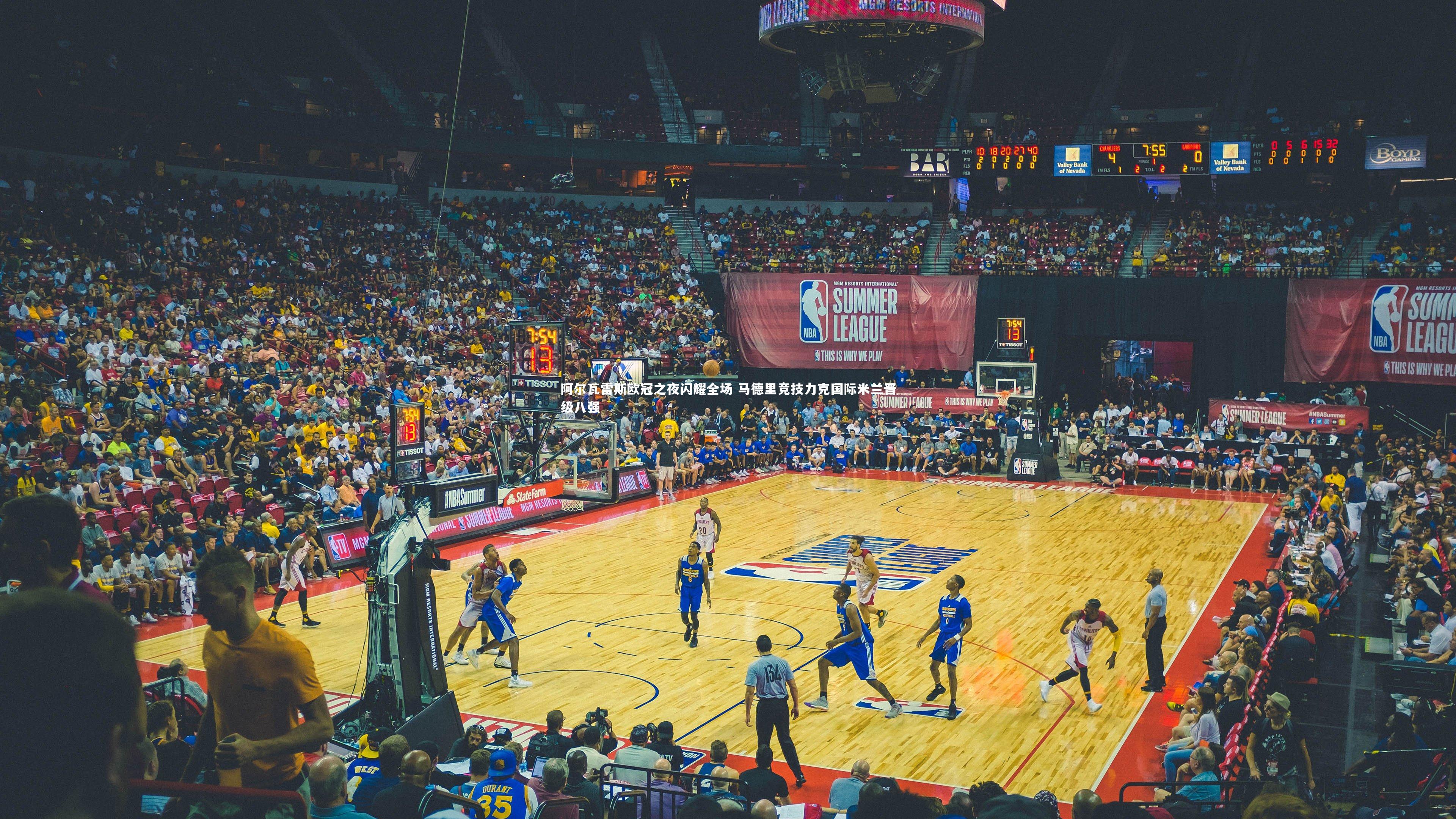 熊猫体育官方下载|阿尔瓦雷斯欧冠之夜闪耀全场 马德里竞技力克国际米兰晋级八强