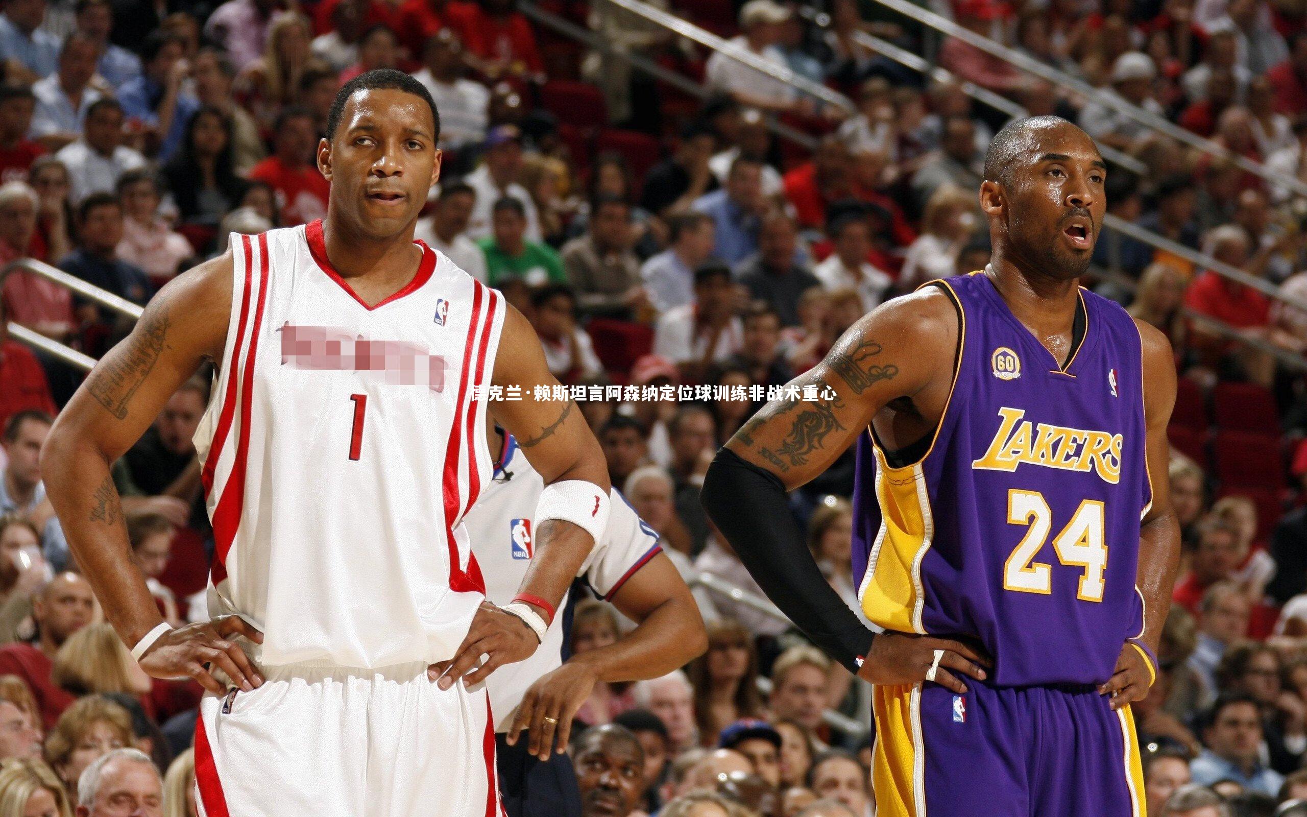 德克兰·赖斯坦言阿森纳定位球训练非战术重心